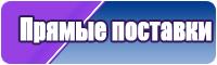 Юбка пачка для девочки
