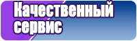 Детские снуды