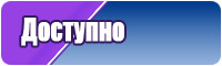 Детские снуды
