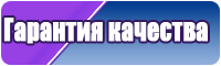Детские снуды
