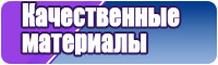 Детские снуды