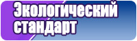 Детские снуды
