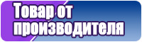 Детские снуды