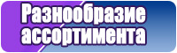 Детские снуды