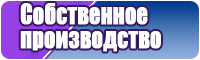 Детские снуды