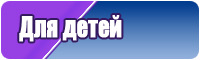 Детские снуды