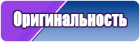 Детские снуды