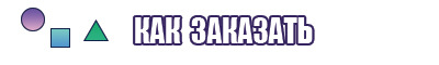 Детские снуды