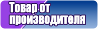 Шарф снуд для детей
