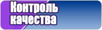 Военная футболка