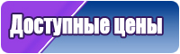Костюм с юбкой