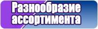 Юбка в обтяжку