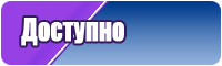 Юбка выше колена