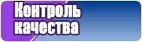 Школьная юбка для девочки
